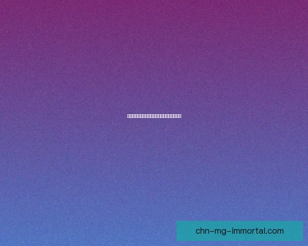 如何通过蔷薇之心兑换内测皮肤及相关技巧解析