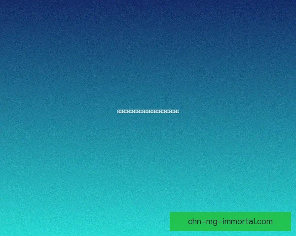 明日之后大剧院通关攻略技巧大全全流程解析与战术指南