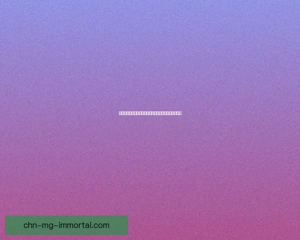 暗月马戏团的位置揭秘与历史背景探讨，揭开其神秘面纱