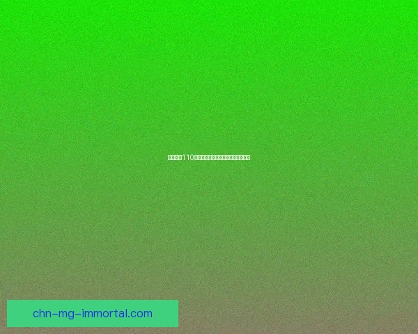 爆破元素110级加点策略分析及最佳技能搭配推荐 爆破元素110级加点策略分析及最佳技能搭配推荐