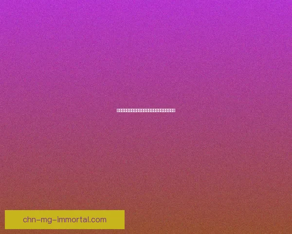 考达拉平台具体位置在哪如何访问并利用该平台的功能