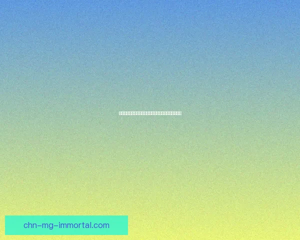 赛尔号异能王智慧:探秘智慧之源与未来命运的深度解析 赛尔号异能王智慧:探秘智慧之源与未来命运的深度解析