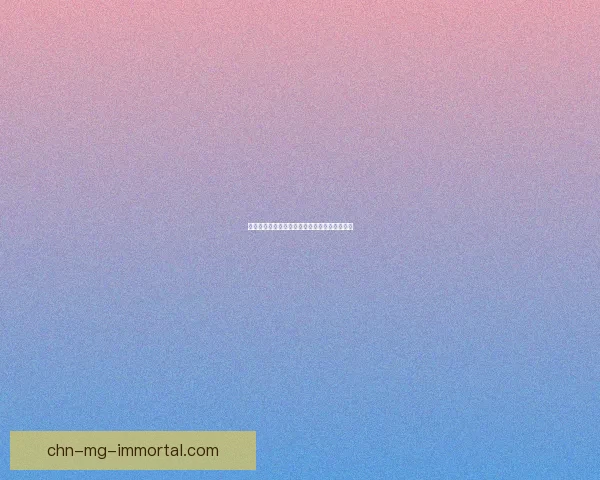 雀极姫传:一位勇敢少女的命运抉择与光明之路 雀极姫传:一位勇敢少女的命运抉择与光明之路