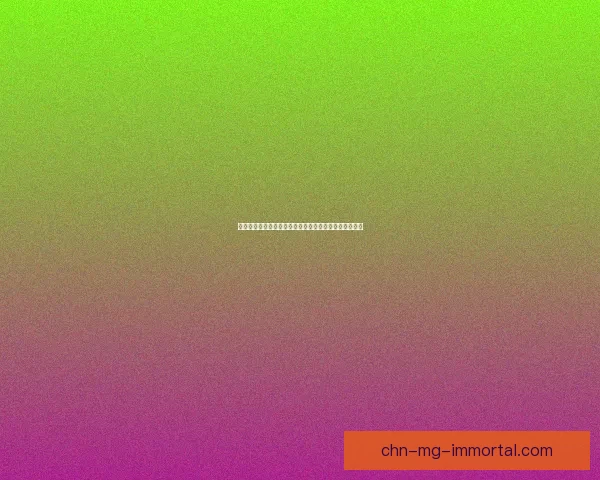 天龙八部中一条龙的传奇历程与江湖风云再现的深刻探讨